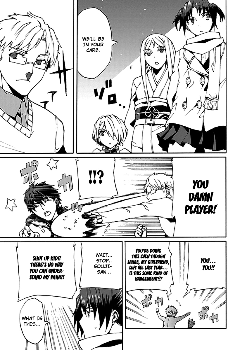 Kyousou no Simulacra Kurikura 第9页