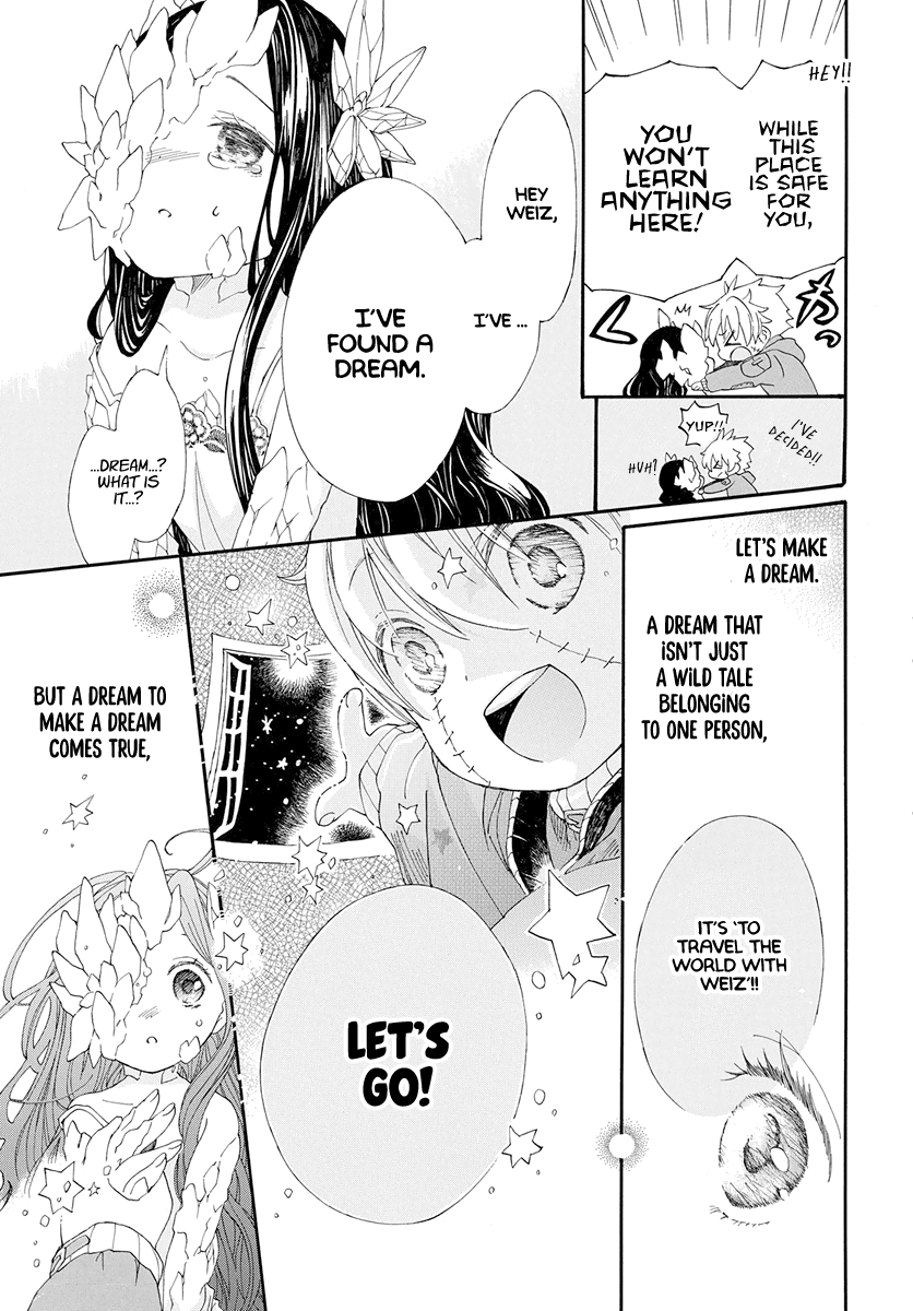 Hoshi to Tabisuru Oneshot 第33页
