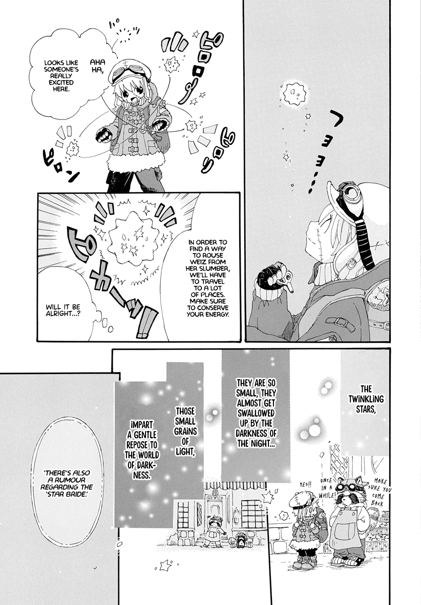 Hoshi to Tabisuru Oneshot 第46页