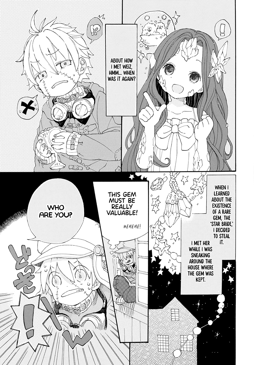 Hoshi to Tabisuru 第7页