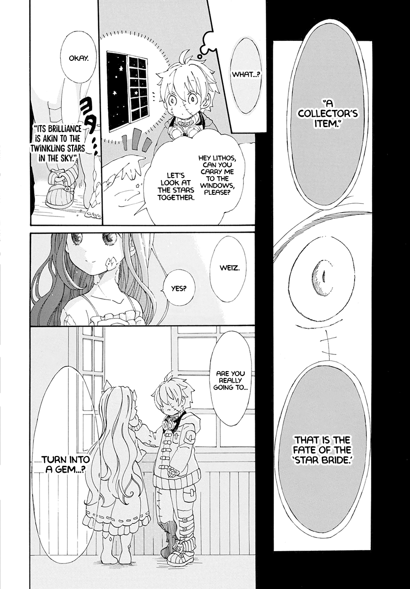 Hoshi to Tabisuru Oneshot 第10页