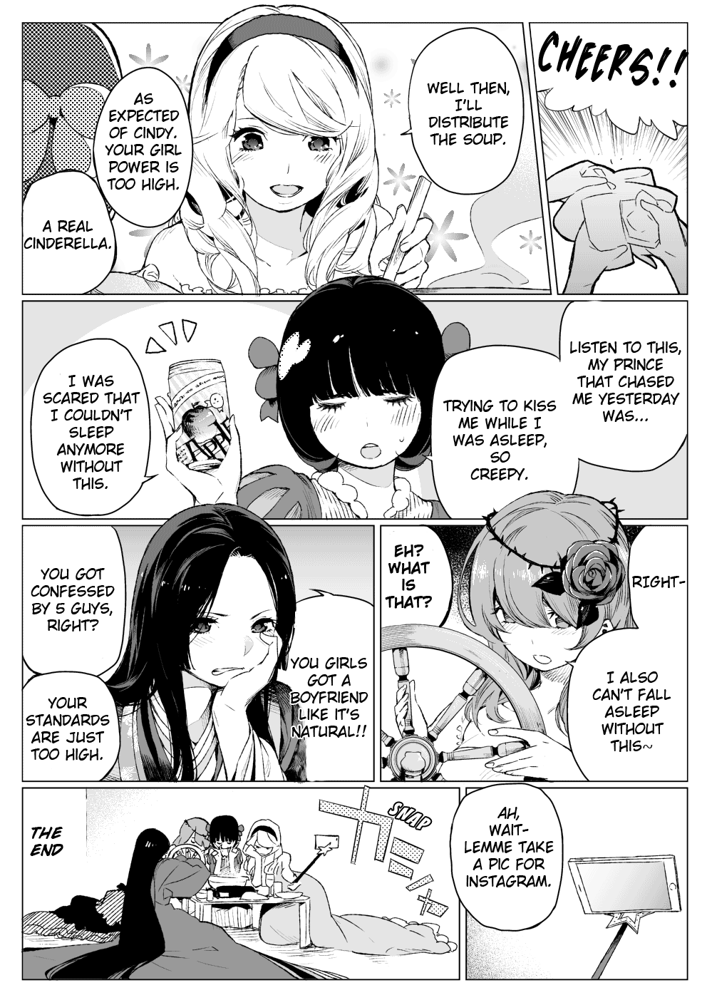 A Random Single Page Manga by Haruba Negi 第3页