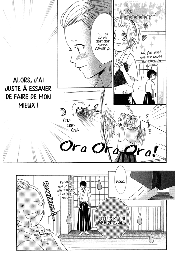 Kiss to Koukai Itoshi no Senpai-sama 第14页