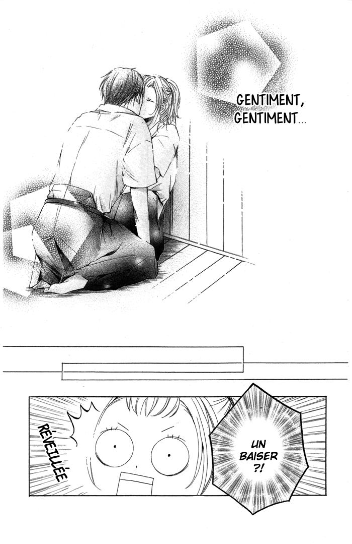 Kiss to Koukai Itoshi no Senpai-sama 第16页