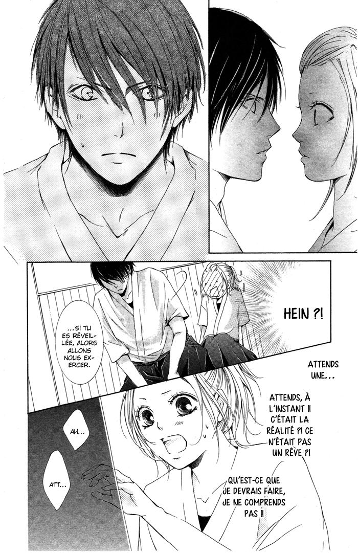 Kiss to Koukai Itoshi no Senpai-sama 第17页