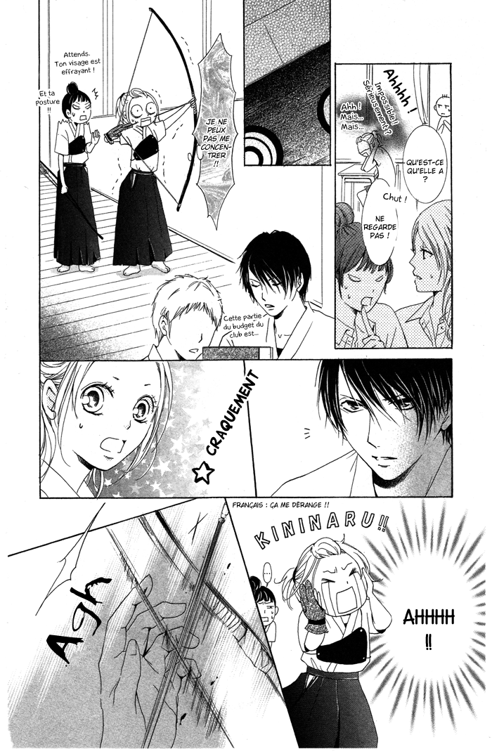 Kiss to Koukai Itoshi no Senpai-sama 第19页