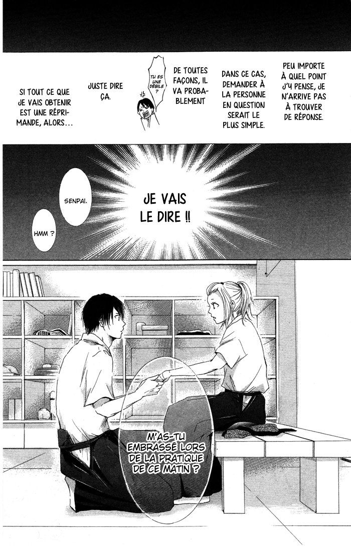 Kiss to Koukai Itoshi no Senpai-sama 第22页