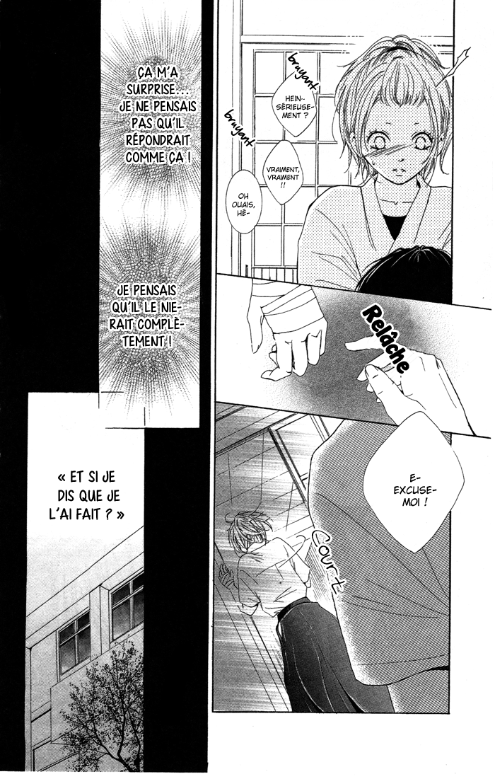 Kiss to Koukai Itoshi no Senpai-sama 第25页