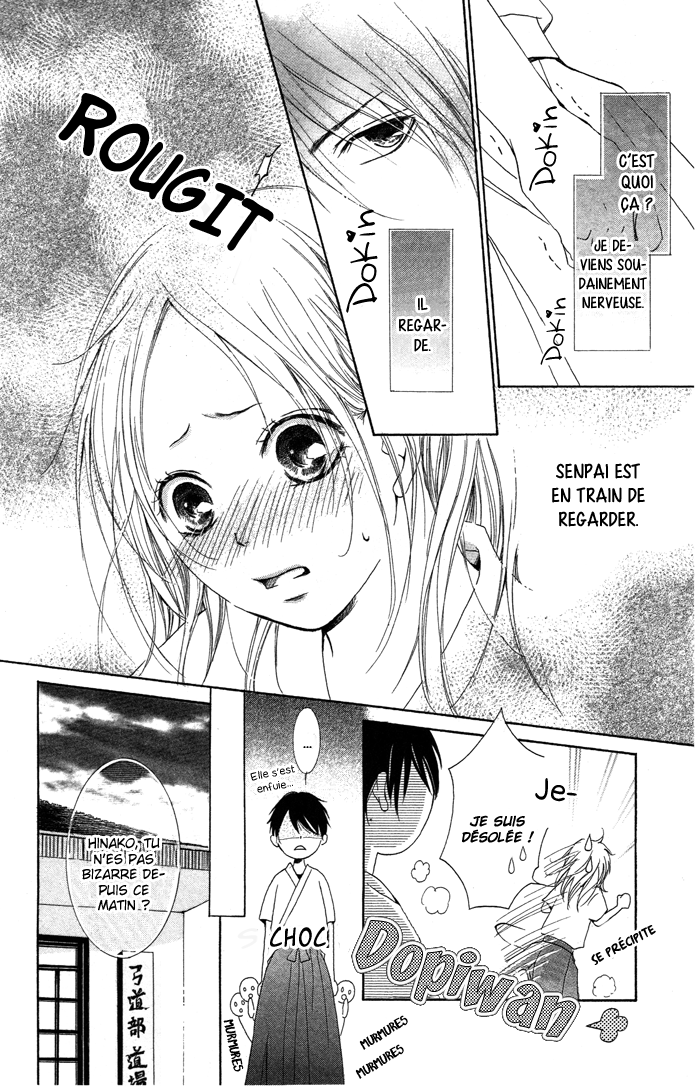 Kiss to Koukai Itoshi no Senpai-sama 第29页