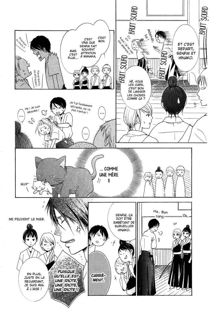 Kiss to Koukai Itoshi no Senpai-sama 第7页