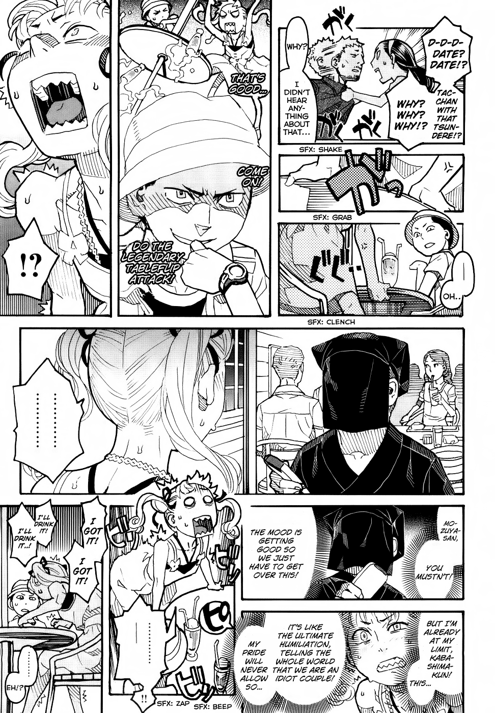 Mozuya-san Goes on a Rampage Mozuya-san convulses. 第18页