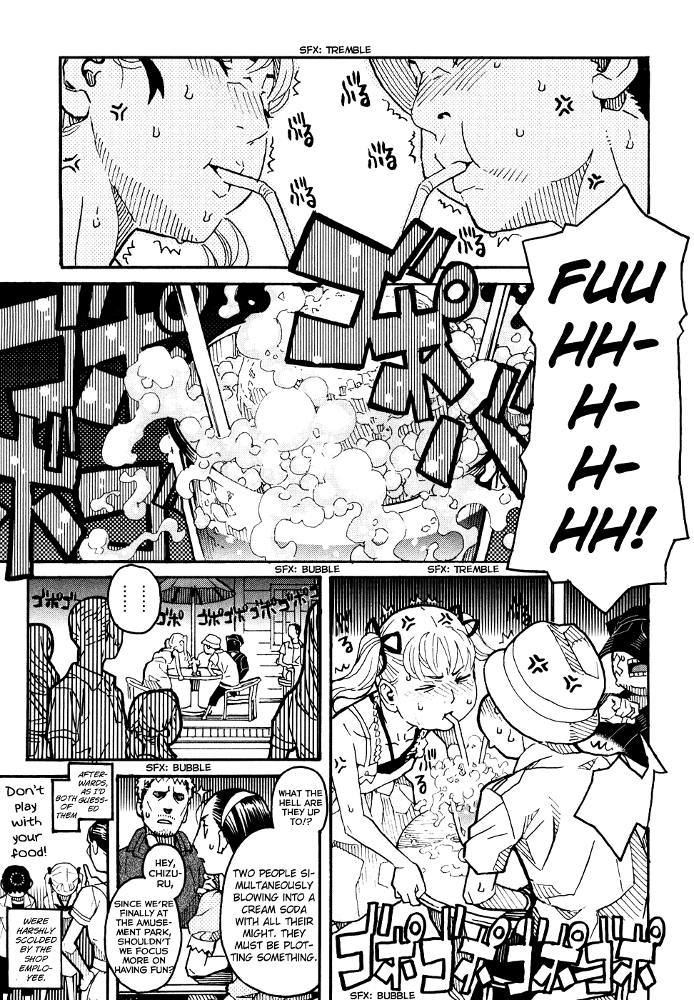 Mozuya-san Goes on a Rampage Mozuya-san convulses. 第20页