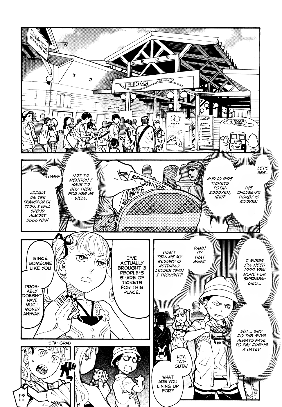 Mozuya-san Goes on a Rampage Mozuya-san convulses. 第3页