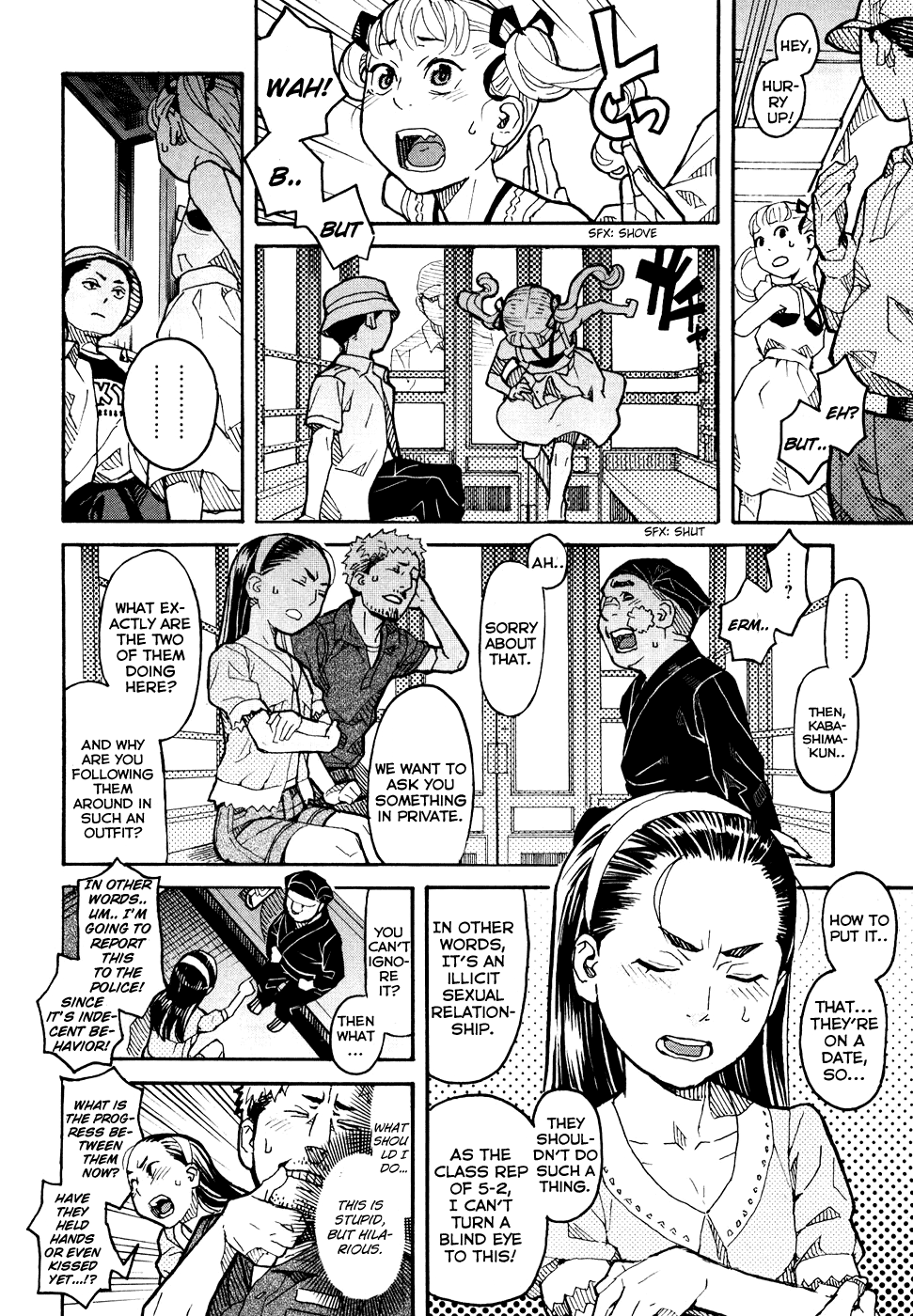 Mozuya-san Goes on a Rampage Mozuya-san convulses. 第23页