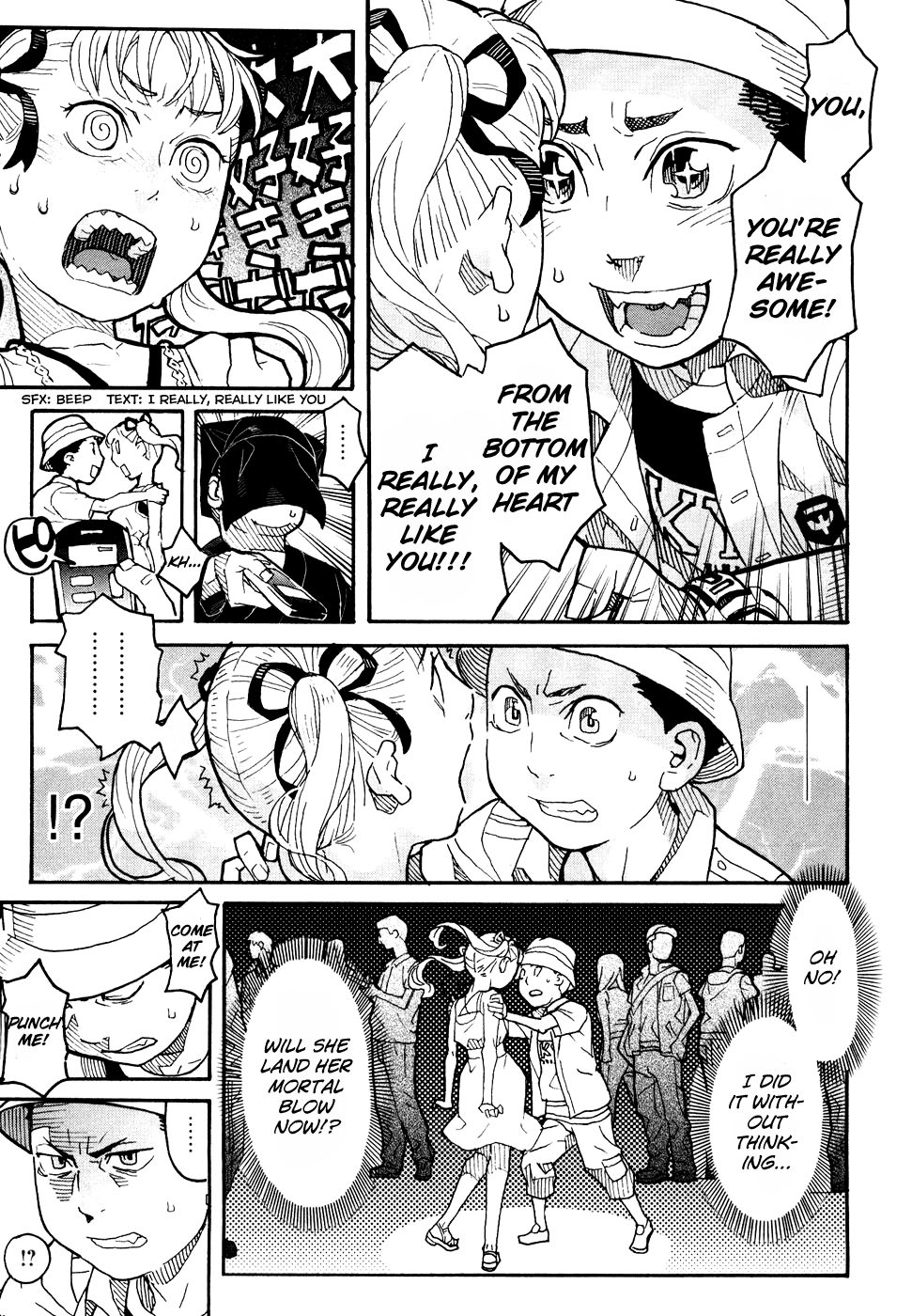 Mozuya-san Goes on a Rampage Mozuya-san convulses. 第4页