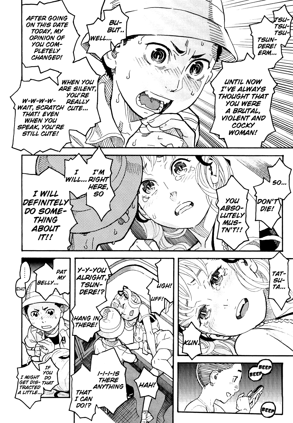 Mozuya-san Goes on a Rampage Mozuya-san convulses. 第33页