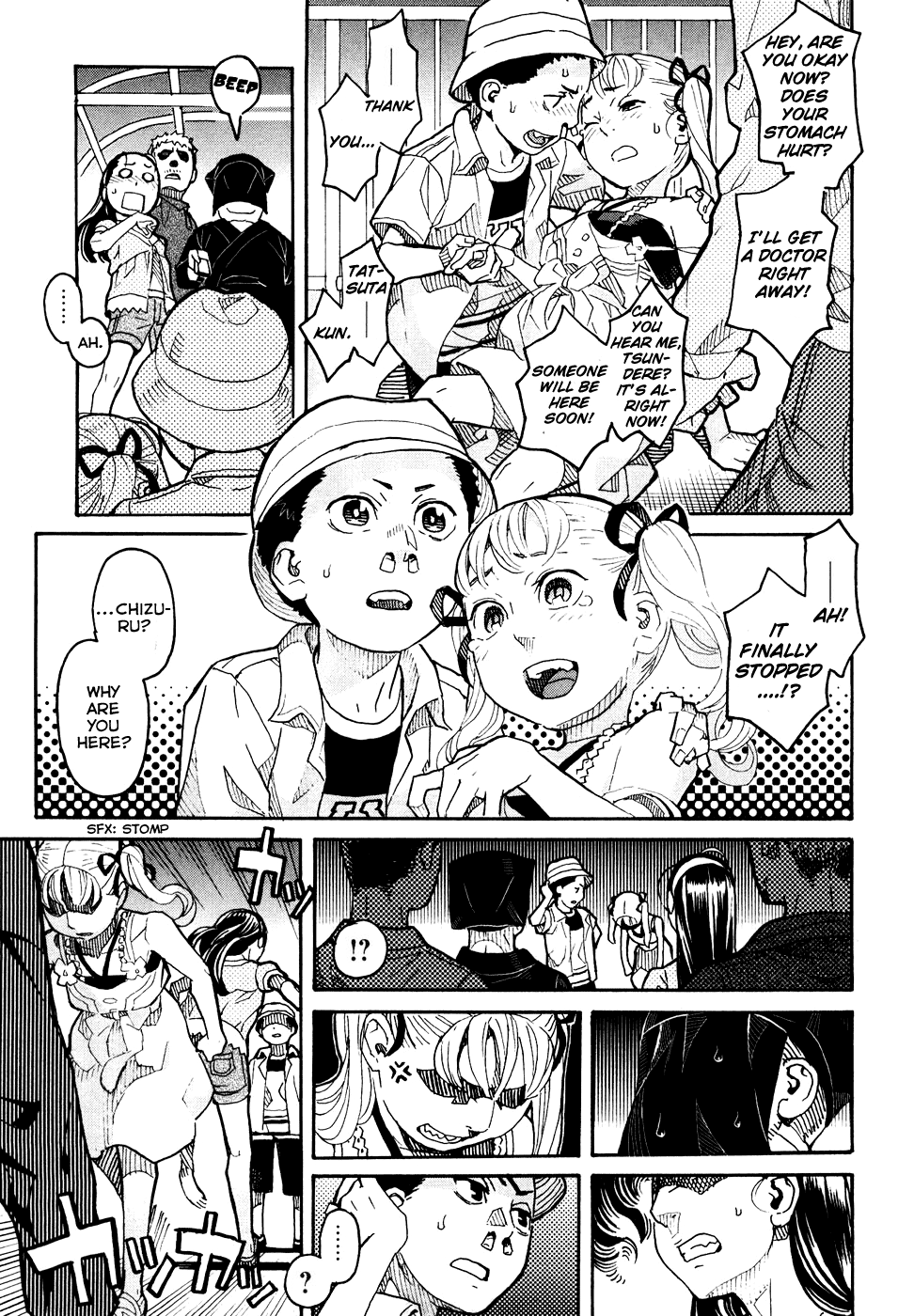 Mozuya-san Goes on a Rampage Mozuya-san convulses. 第36页