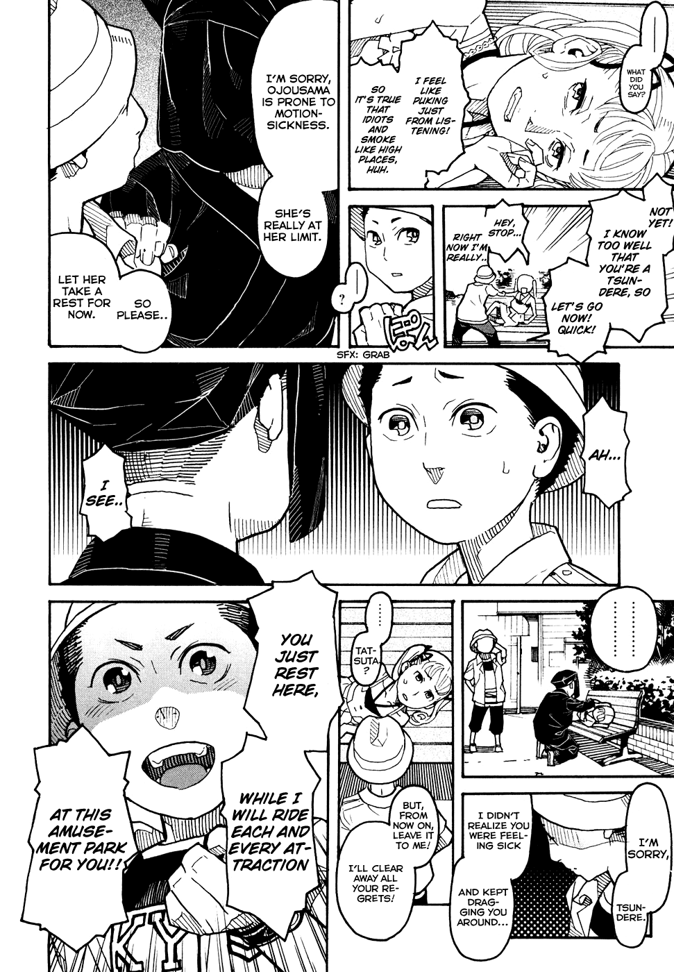 Mozuya-san Goes on a Rampage Mozuya-san convulses. 第7页