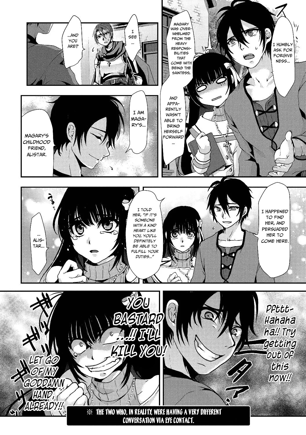 Nise Seiken Monogatari - Osananajimi no Seijo wo Uttara Michizure ni Sareta Vol. 1 Ch. 1 第14页