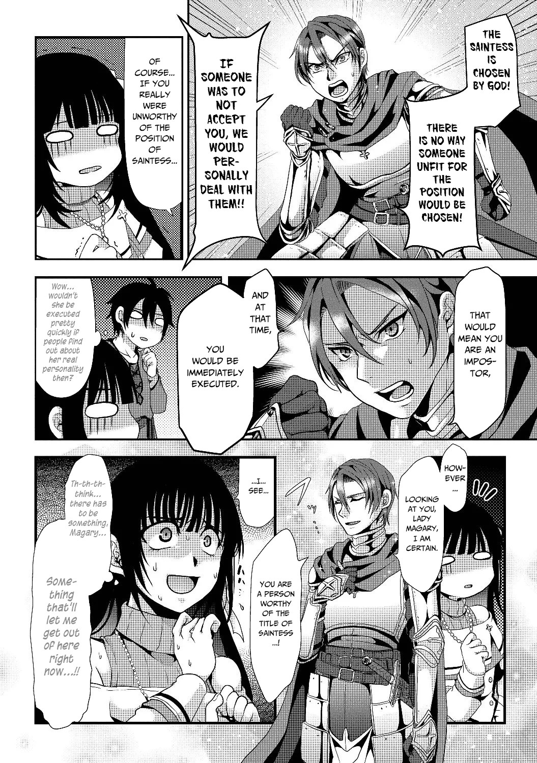 Nise Seiken Monogatari - Osananajimi no Seijo wo Uttara Michizure ni Sareta Vol. 1 Ch. 1 第16页