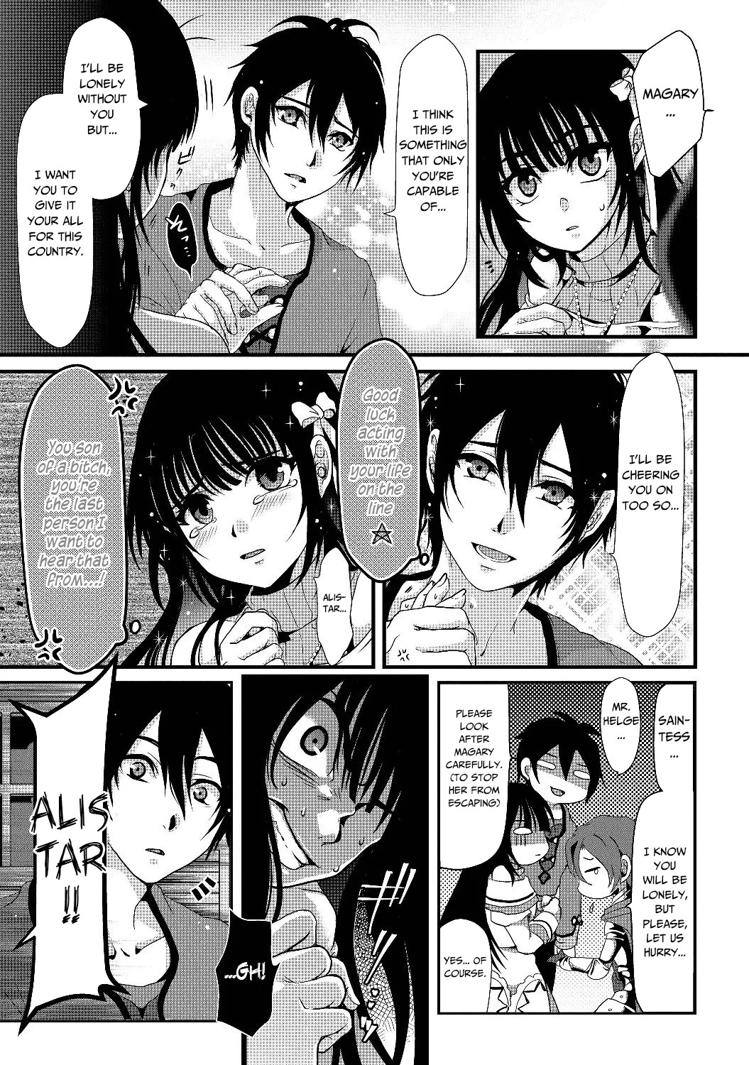 Nise Seiken Monogatari - Osananajimi no Seijo wo Uttara Michizure ni Sareta Vol. 1 Ch. 1 第17页