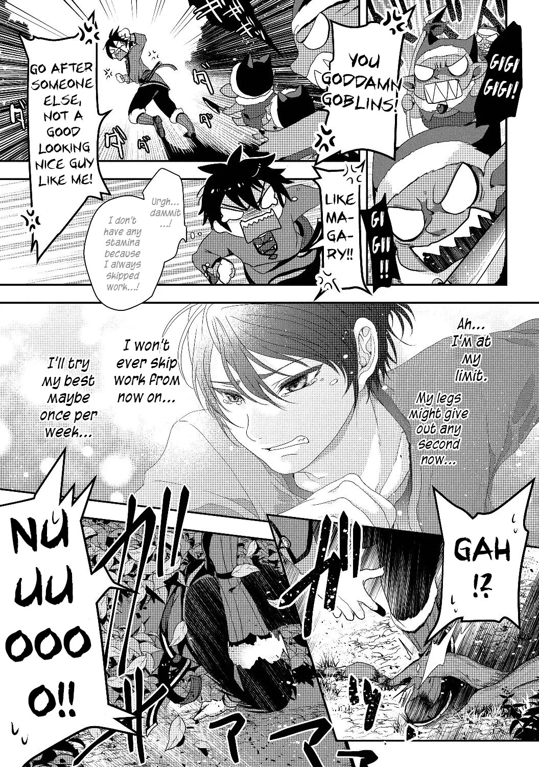 Nise Seiken Monogatari - Osananajimi no Seijo wo Uttara Michizure ni Sareta Vol. 1 Ch. 1 第23页