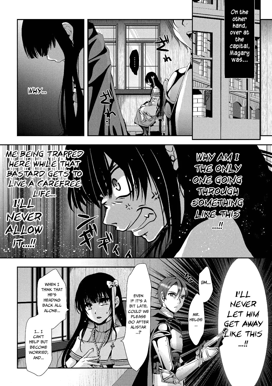 Nise Seiken Monogatari - Osananajimi no Seijo wo Uttara Michizure ni Sareta Vol. 1 Ch. 1 第32页