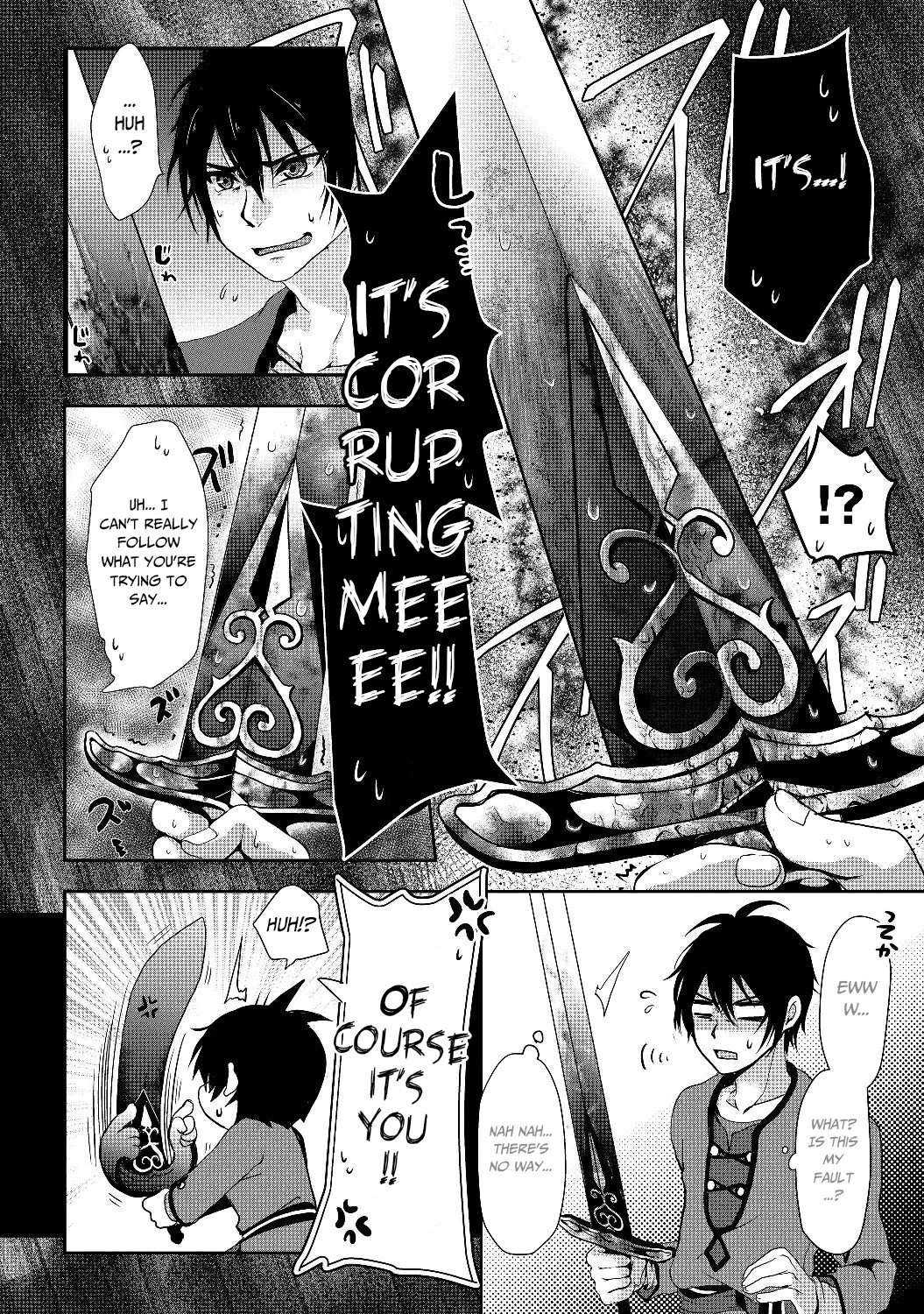 Nise Seiken Monogatari - Osananajimi no Seijo wo Uttara Michizure ni Sareta Vol. 1 Ch. 1 第36页