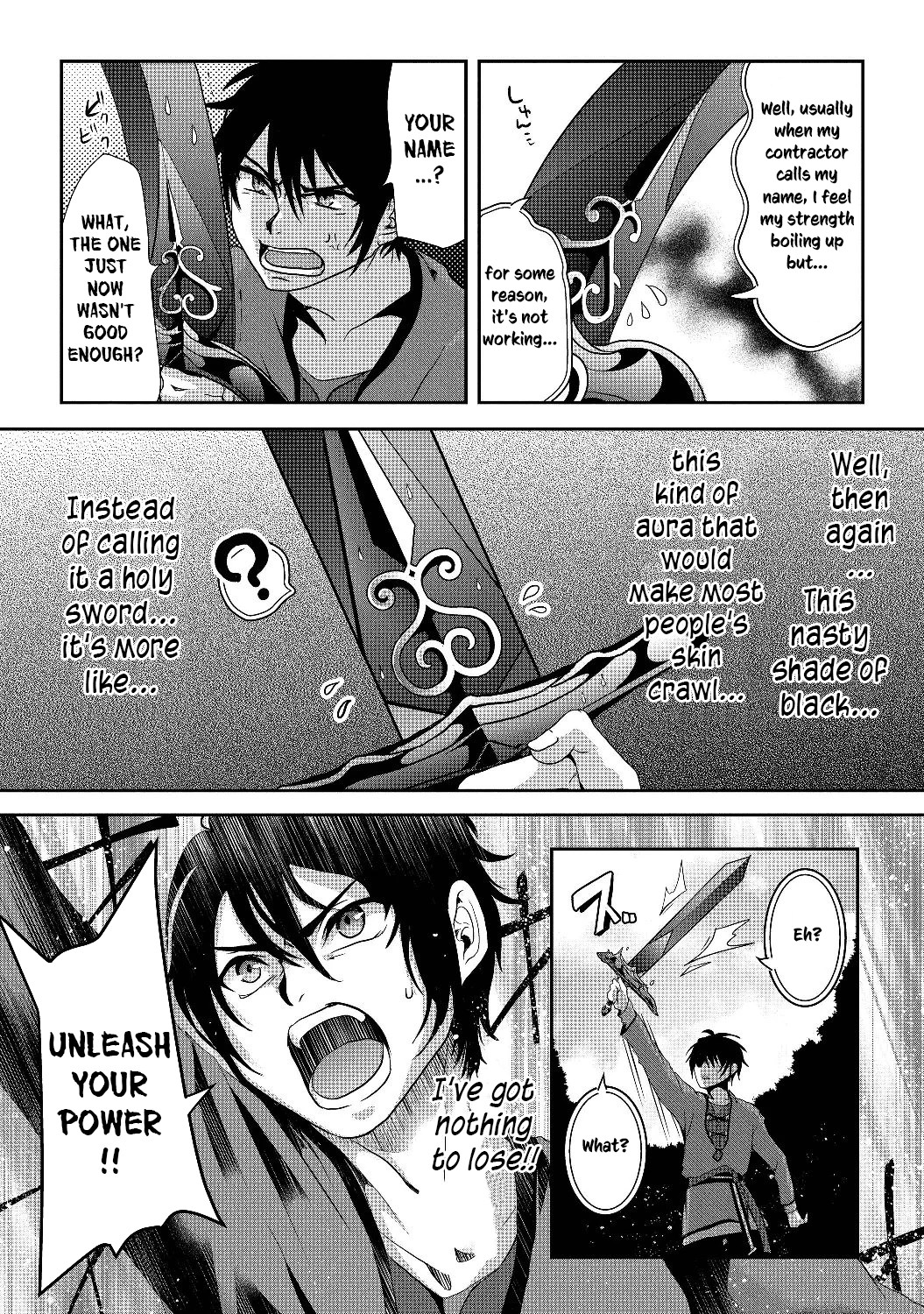 Nise Seiken Monogatari - Osananajimi no Seijo wo Uttara Michizure ni Sareta Vol. 1 Ch. 1 第43页