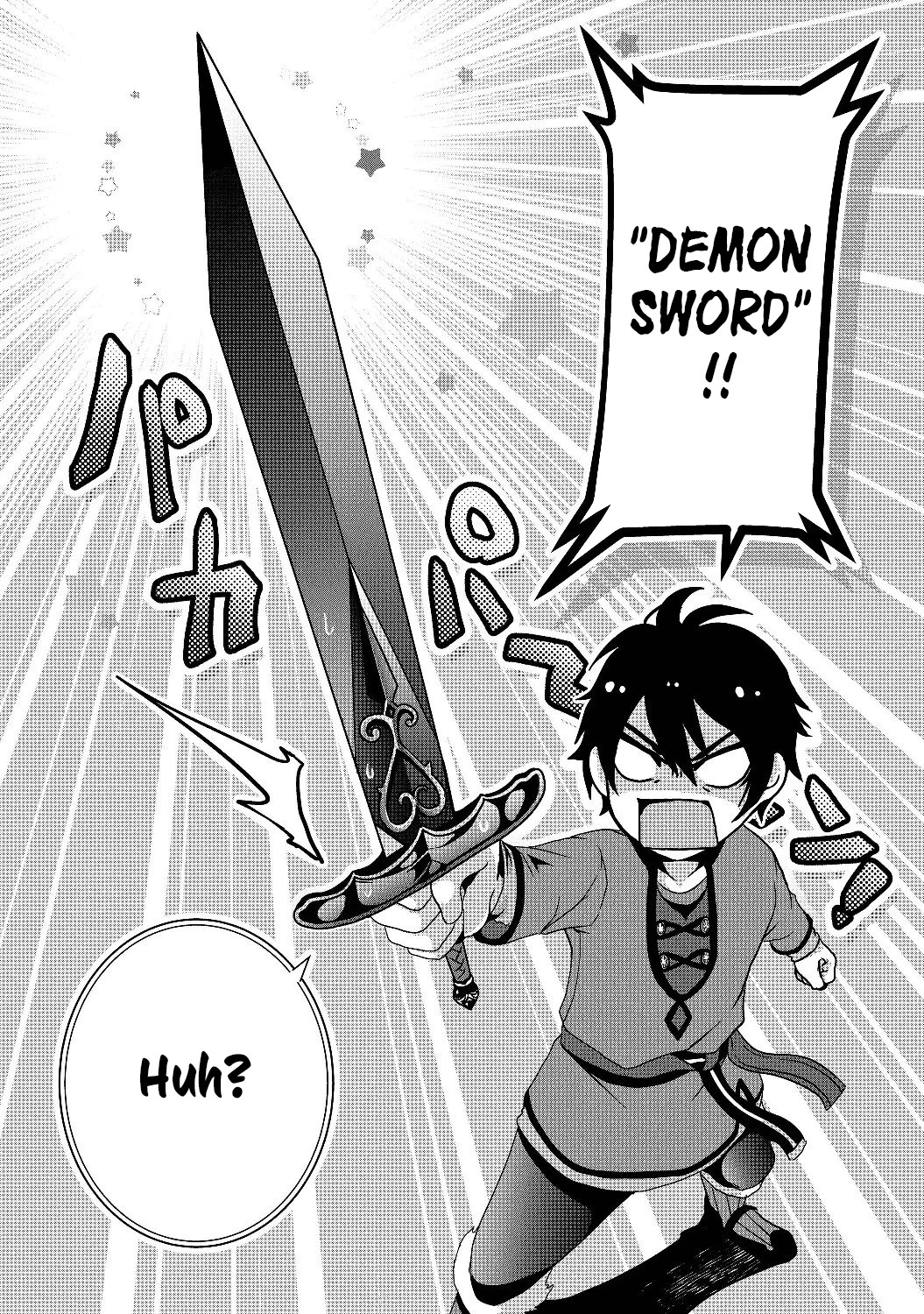 Nise Seiken Monogatari - Osananajimi no Seijo wo Uttara Michizure ni Sareta Vol. 1 Ch. 1 第44页