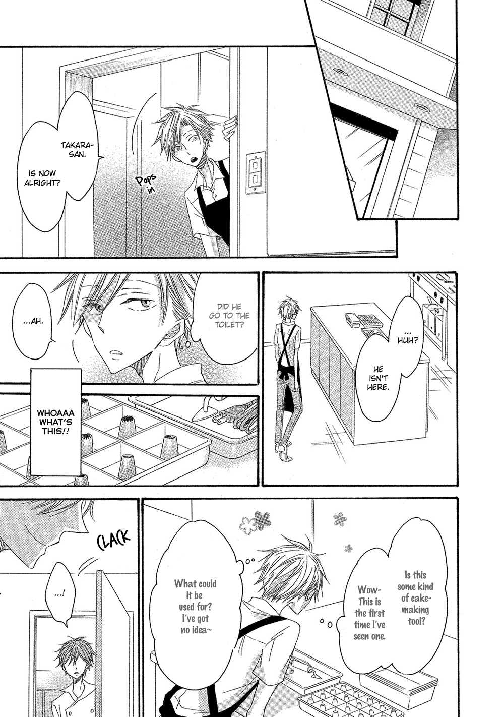 Sore wa Are da, Ai Kamo ne Vol. 1 Ch. 1 第13页