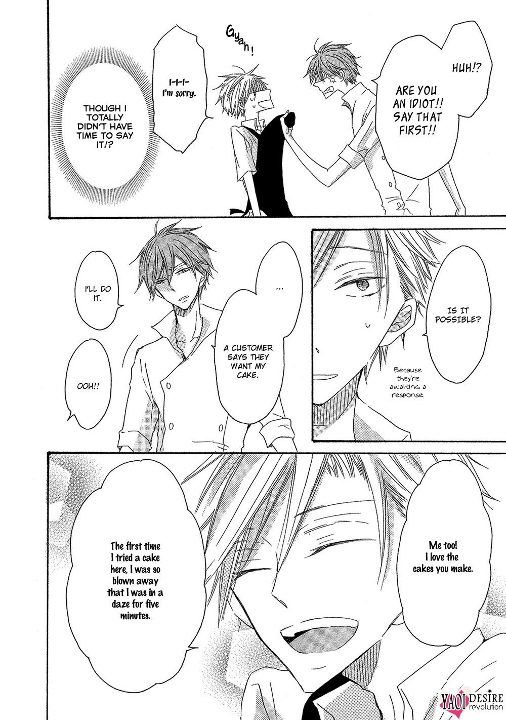 Sore wa Are da, Ai Kamo ne Vol. 1 Ch. 1 第16页