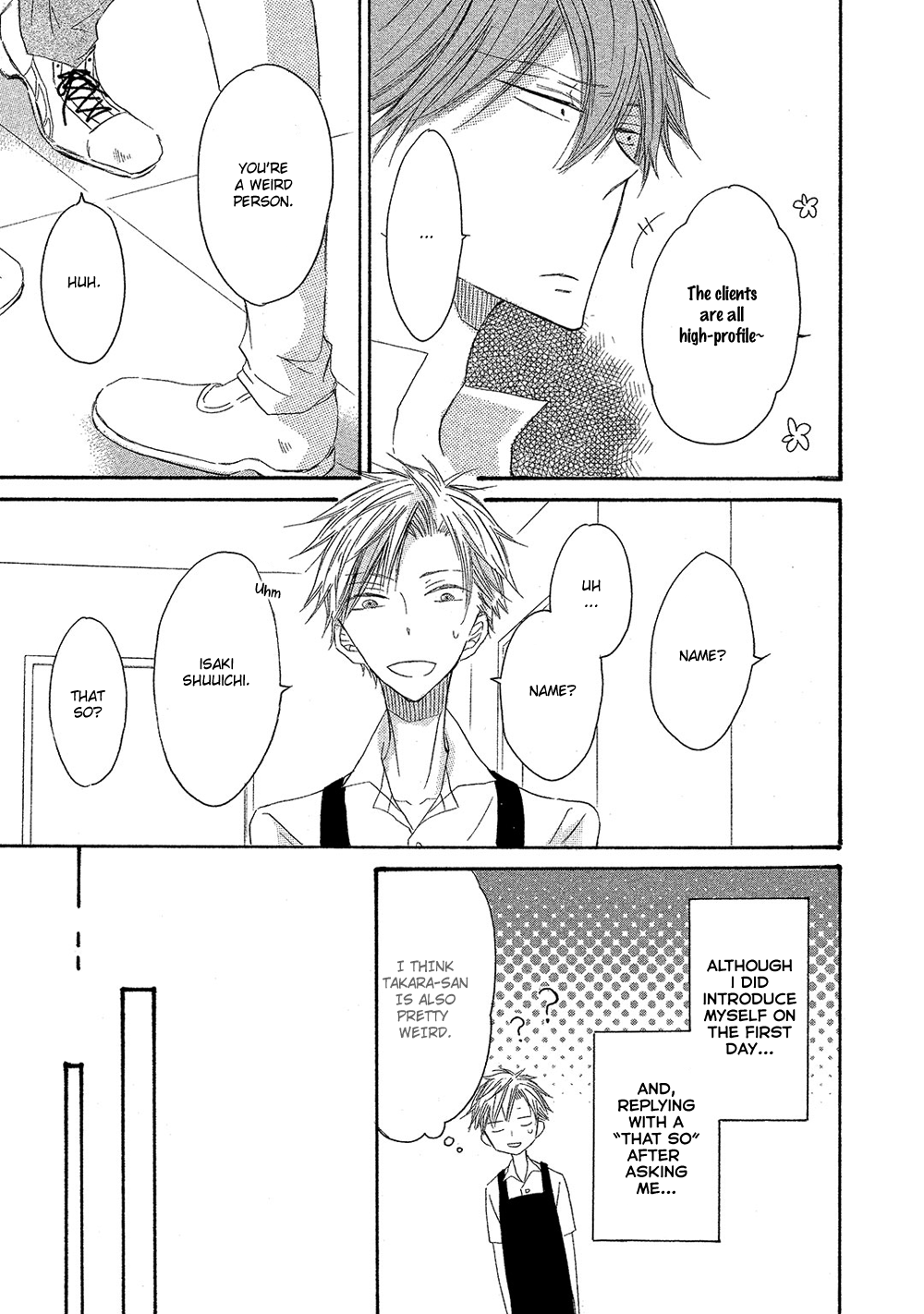 Sore wa Are da, Ai Kamo ne Vol. 1 Ch. 1 第17页