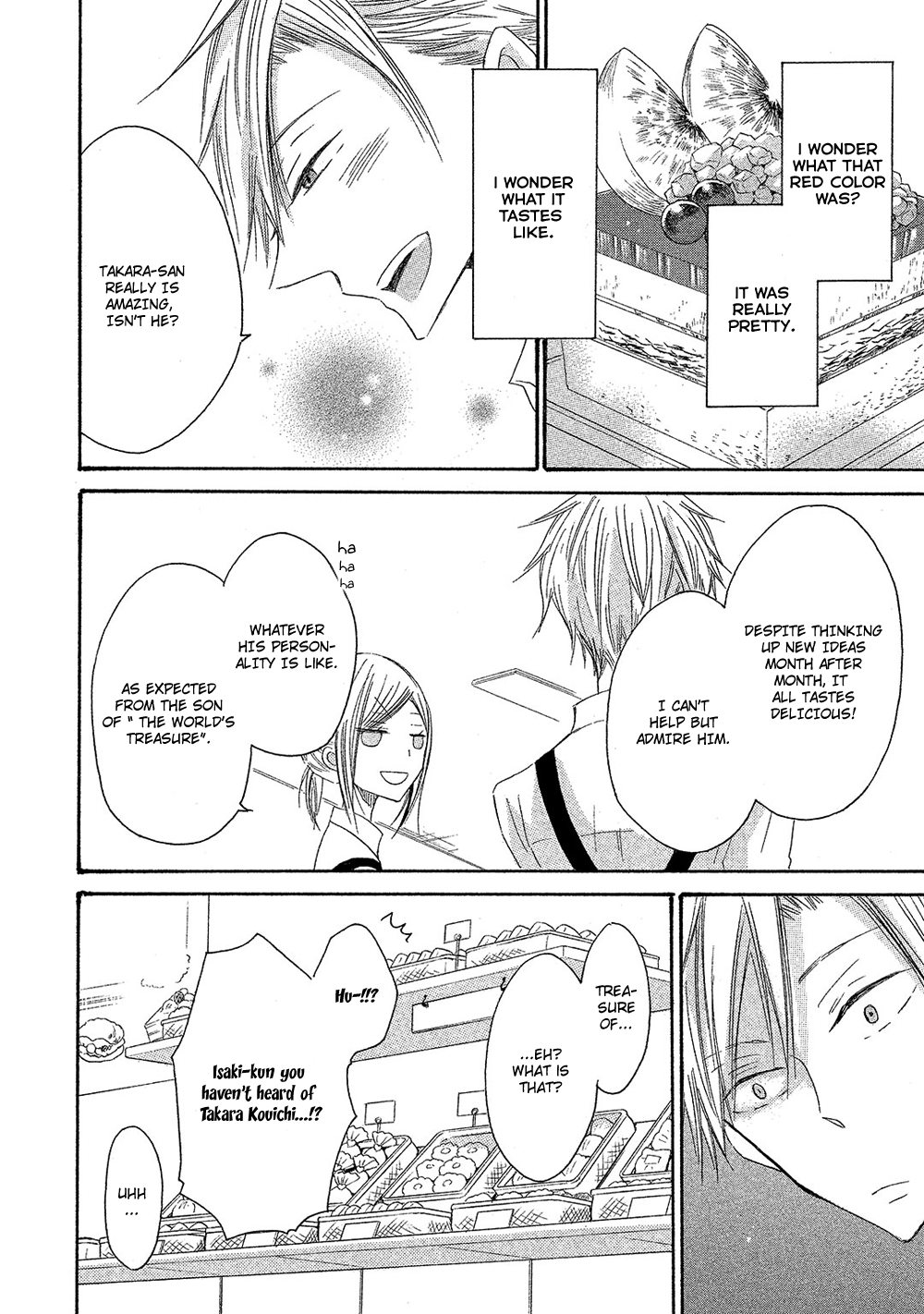 Sore wa Are da, Ai Kamo ne Vol. 1 Ch. 1 第22页