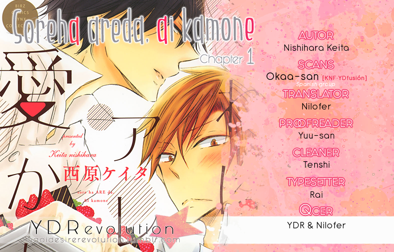 Sore wa Are da, Ai Kamo ne Vol. 1 Ch. 1 第38页
