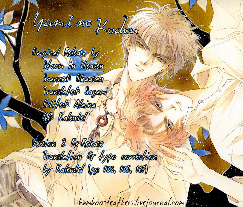 Yami no Kodou Vol. 1 Ch. 3 第1页