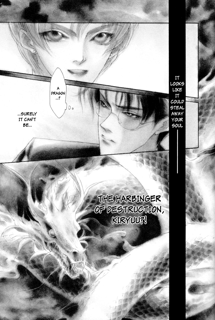 Yami no Kodou Vol. 1 Ch. 3 第2页