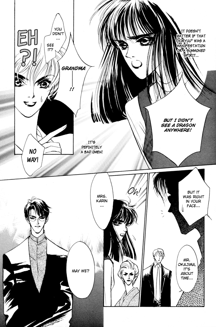 Yami no Kodou Vol. 1 Ch. 3 第15页