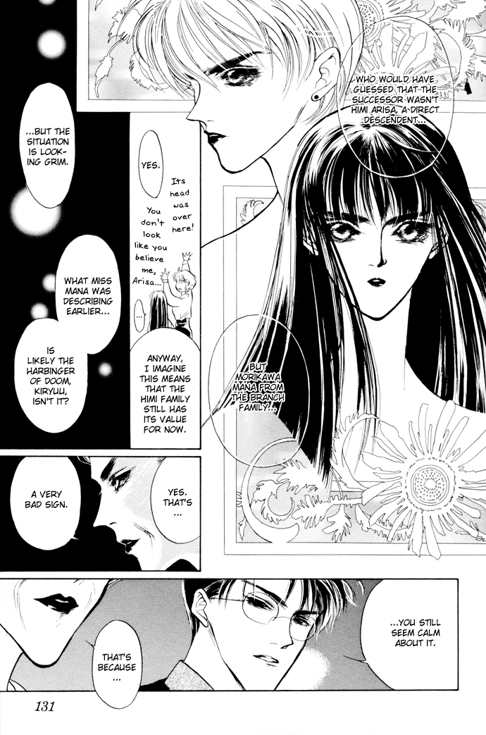 Yami no Kodou Vol. 1 Ch. 3 第19页