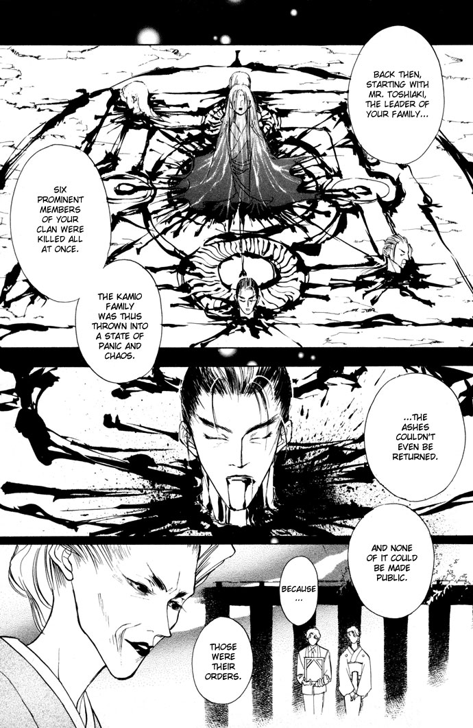 Yami no Kodou Vol. 1 Ch. 3 第21页