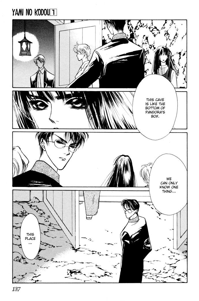 Yami no Kodou Vol. 1 Ch. 3 第25页