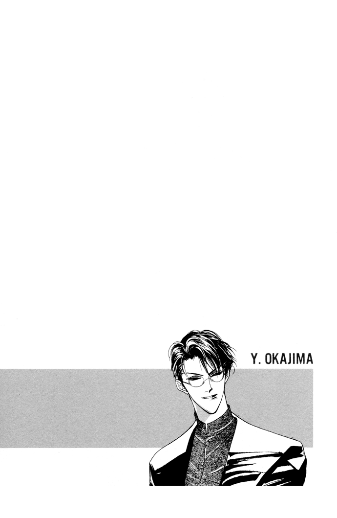 Yami no Kodou Vol. 1 Ch. 3 第4页