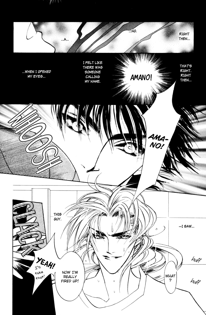 Yami no Kodou Vol. 1 Ch. 3 第34页