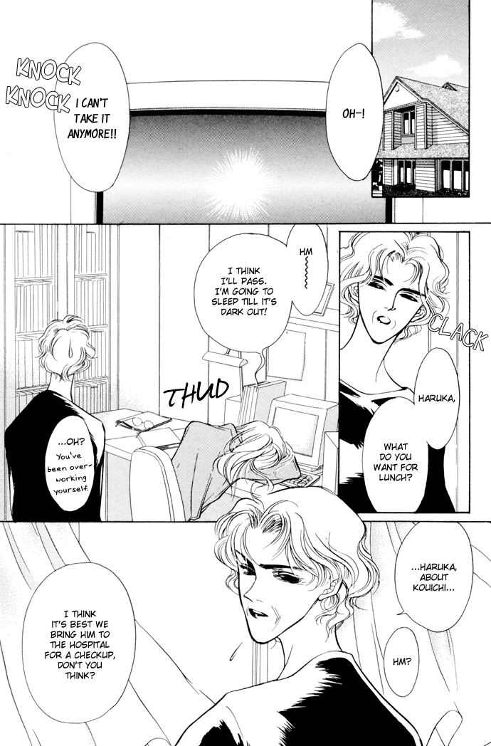 Yami no Kodou Vol. 1 Ch. 3 第37页