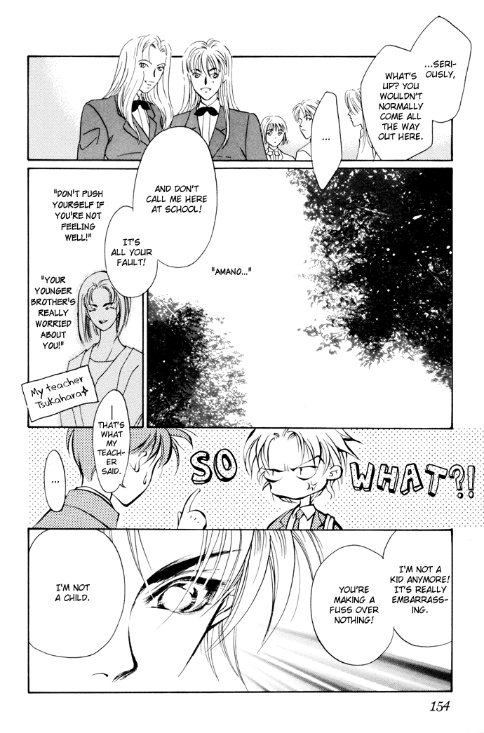 Yami no Kodou Vol. 1 Ch. 3 第42页