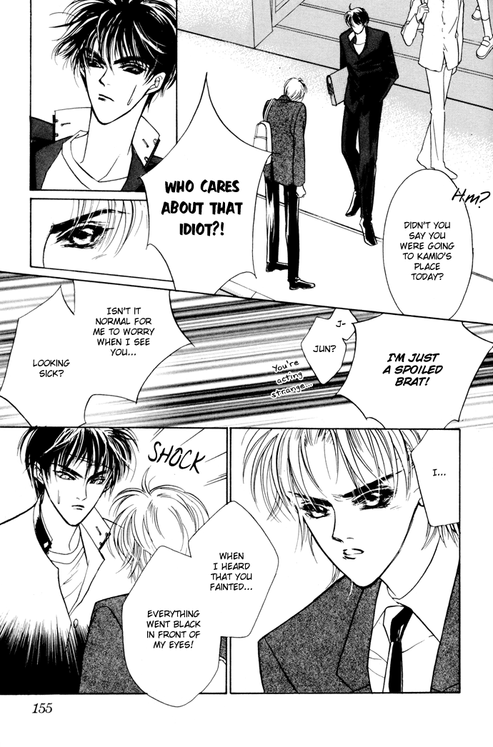 Yami no Kodou Vol. 1 Ch. 3 第43页