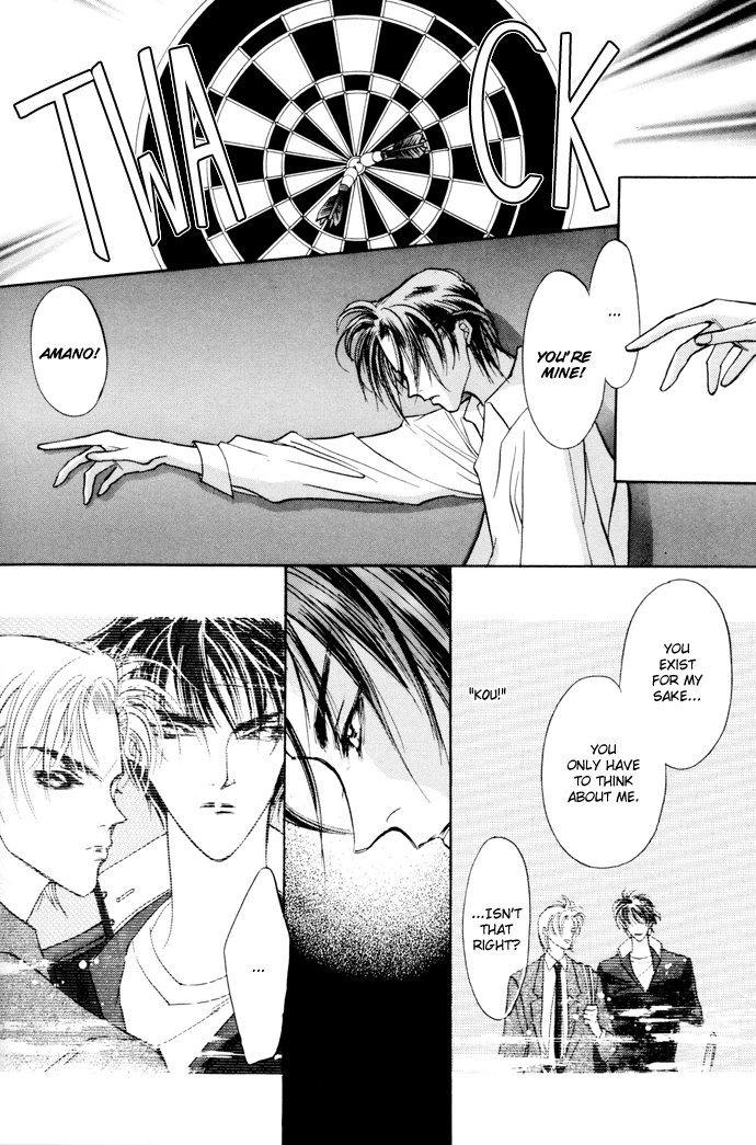 Yami no Kodou Vol. 1 Ch. 3 第50页