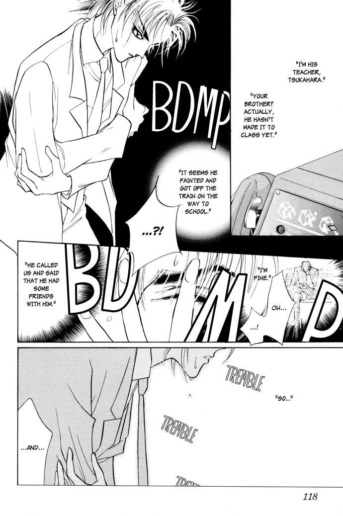 Yami no Kodou Vol. 1 Ch. 3 第6页