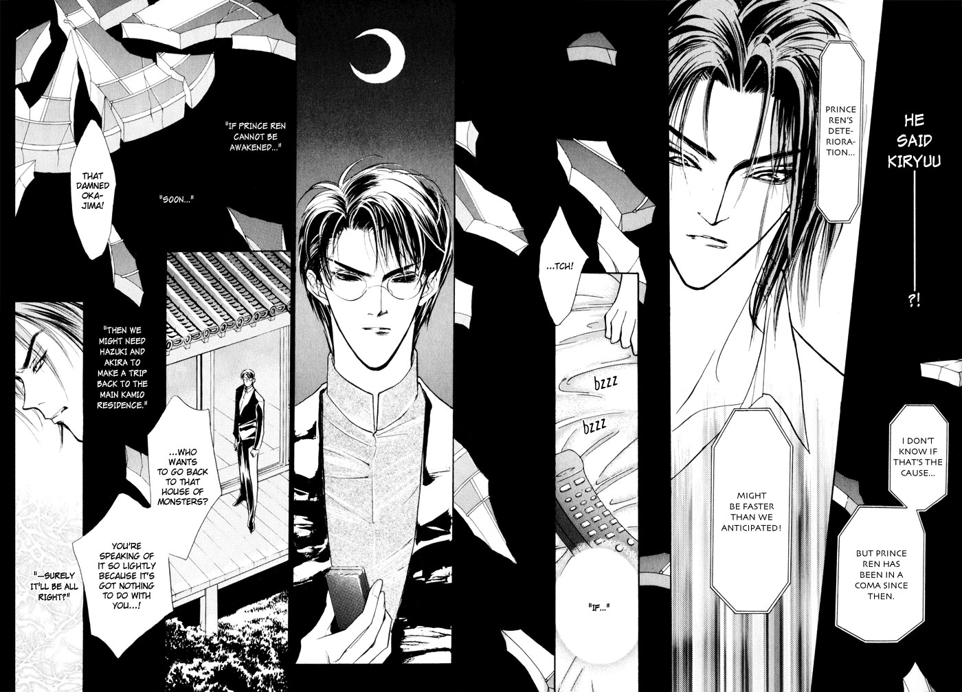 Yami no Kodou Vol. 1 Ch. 3 第54页