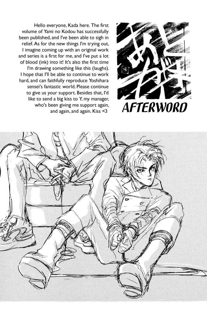 Yami no Kodou Vol. 1 Ch. 3 第56页